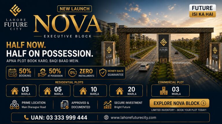 nova block lfc